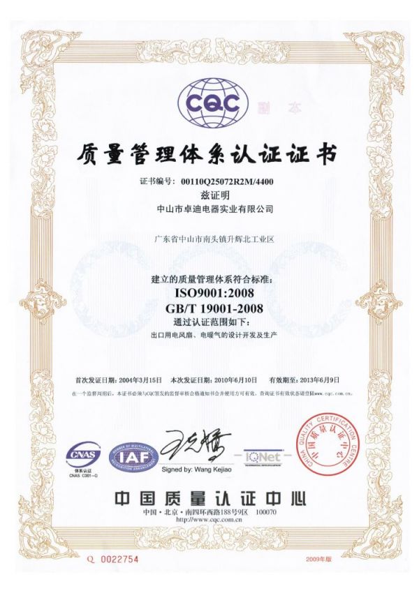 Our Certificate - 04