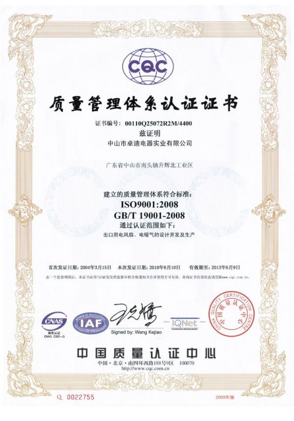 Our Certificate - 03